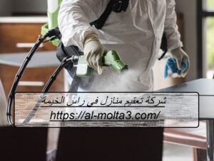 [صورة: %D8%B4%D8%B1%D9%83%D8%A9-%D8%AA%D8%B9%D9...00x227.jpg]