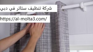 [صورة: %D8%B4%D8%B1%D9%83%D8%A9-%D8%AA%D9%86%D8...00x169.jpg]