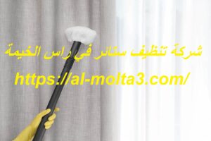 [صورة: %D8%B4%D8%B1%D9%83%D8%A9-%D8%AA%D9%86%D8...00x200.jpg]