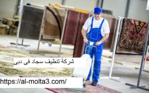 [صورة: %D8%B4%D8%B1%D9%83%D8%A9-%D8%AA%D9%86%D8...00x188.jpg]