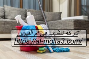 [صورة: %D8%B4%D8%B1%D9%83%D8%A9-%D8%AA%D9%86%D8...00x200.jpg]