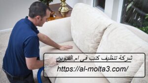 [صورة: %D8%B4%D8%B1%D9%83%D8%A9-%D8%AA%D9%86%D8...00x169.jpg]