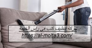 [صورة: %D8%B4%D8%B1%D9%83%D8%A9-%D8%AA%D9%86%D8...00x156.jpg]