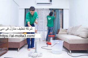 [صورة: %D8%B4%D8%B1%D9%83%D8%A9-%D8%AA%D9%86%D8...00x198.jpg]