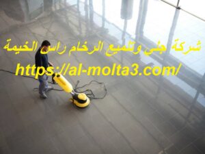 [صورة: %D8%B4%D8%B1%D9%83%D8%A9-%D8%AC%D9%84%D9...00x225.jpg]