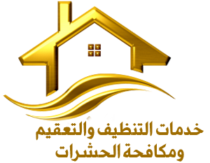 القصر الذهبي |0521915027 Logo