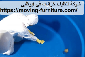 [صورة: %D8%B4%D8%B1%D9%83%D8%A9-%D8%AA%D9%86%D8...00x200.png]
