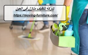 [صورة: %D8%B4%D8%B1%D9%83%D8%A9-%D8%AA%D9%86%D8...00x188.jpg]