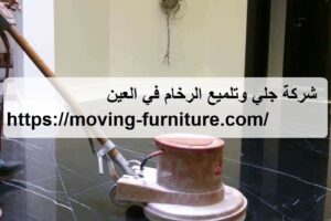 [صورة: %D8%B4%D8%B1%D9%83%D8%A9-%D8%AC%D9%84%D9...00x200.jpg]