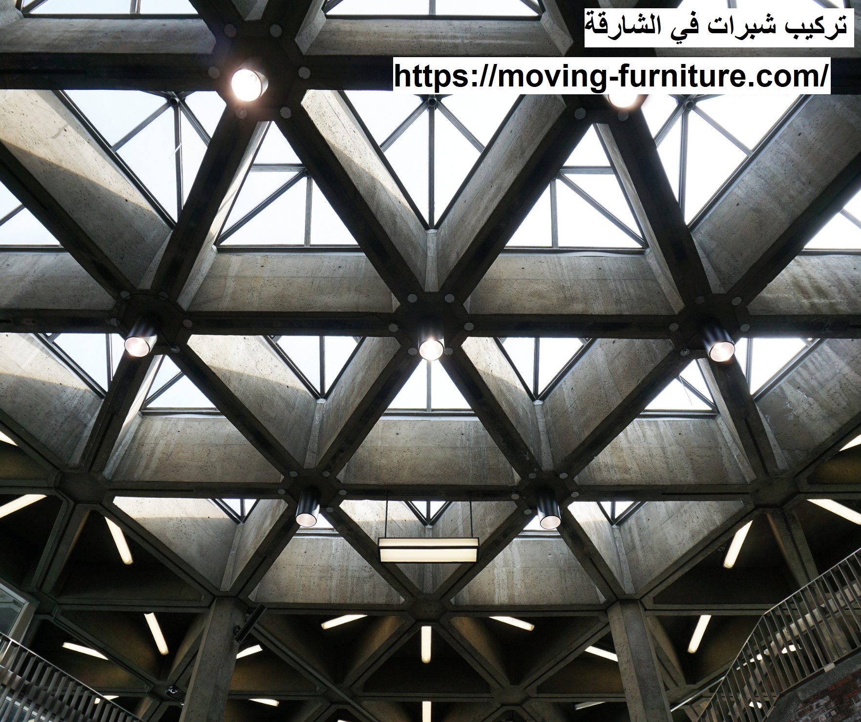 تركيب شبرات في الشارقة